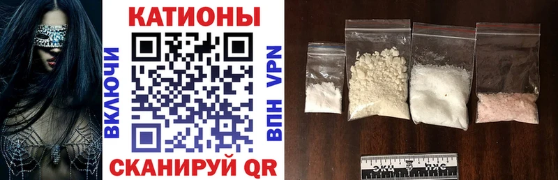 Наркошоп Казань АМФЕТАМИН Псилоцибиновые грибы Кокаин Меф мяу мяу Канабис ГАШ Alpha-PVP