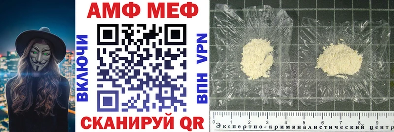 мориарти состав  Казань  Amphetamine 98% 