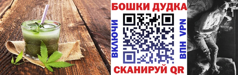 Печенье с ТГК марихуана  цена наркотик  Казань 