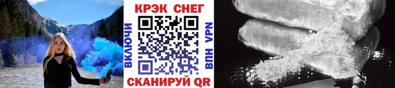 цена наркотик Казань COCAIN Эквадор