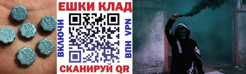 Ecstasy 250 мг закладка MEGA как войти Казань