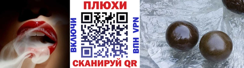 ГАШИШ индика сатива ОМГ ОМГ рабочий сайт сайты даркнета формула Казань