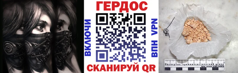 Героин Афган  где купить наркоту  Казань 