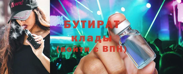 кристаллы Белокуриха