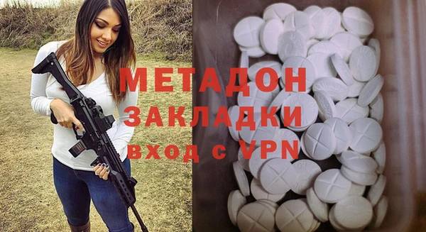 кристаллы Белокуриха