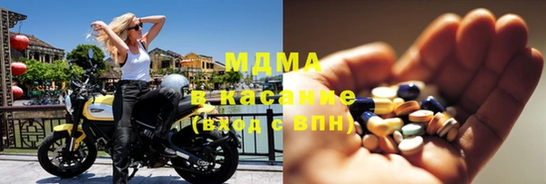 кристаллы Белокуриха