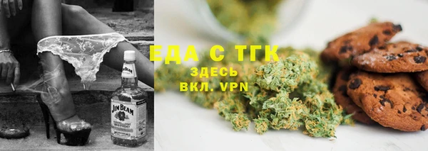 кристаллы Белокуриха