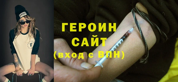 кристаллы Белокуриха