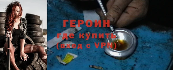 амфетамин Белоозёрский