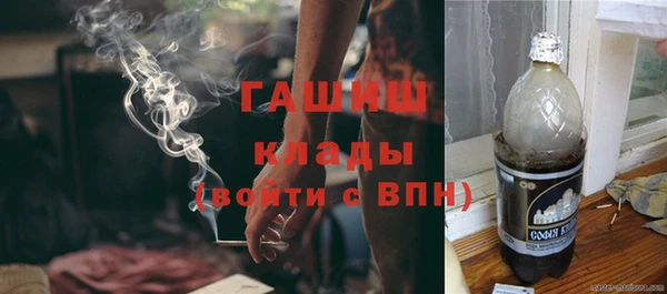 кристаллы Белокуриха