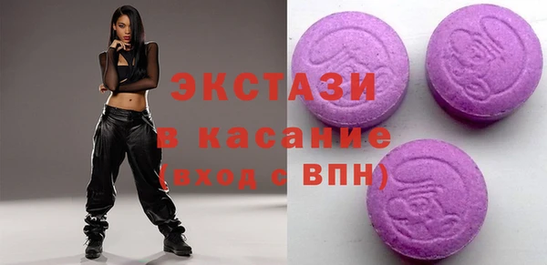 амфетамин Белоозёрский