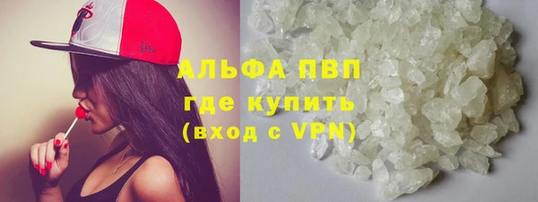 кристаллы Белокуриха