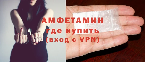 амфетамин Белоозёрский