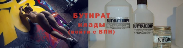 амфетамин Белоозёрский