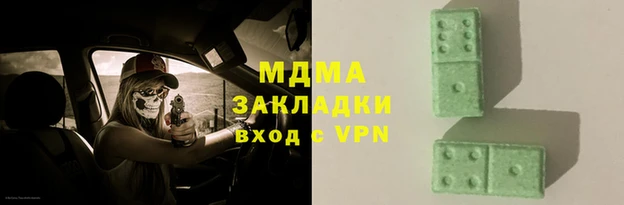 амфетамин Белоозёрский