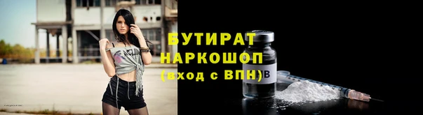амфетамин Белоозёрский