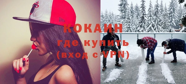 амфетамин Белоозёрский