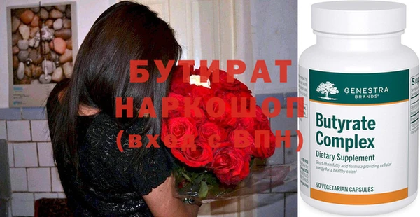 амфетамин Белоозёрский
