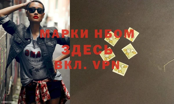 кристаллы Белокуриха