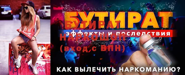кристаллы Белокуриха