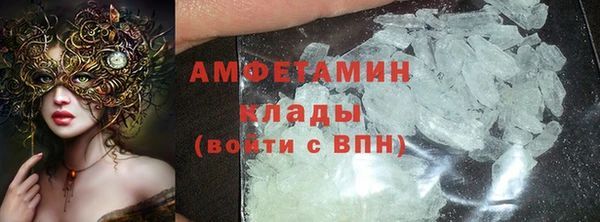 кристаллы Белокуриха