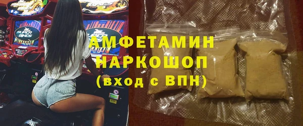 амфетамин Белоозёрский