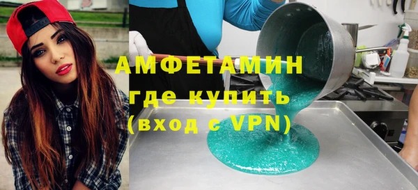 амфетамин Белоозёрский
