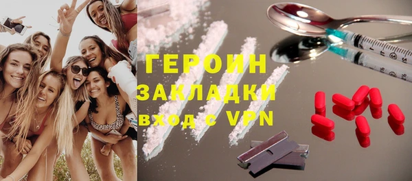 амфетамин Белоозёрский