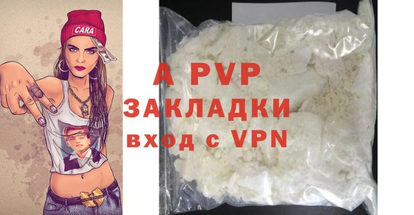 кристаллы Белокуриха