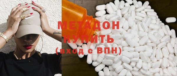 амфетамин Белоозёрский