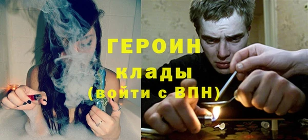 кристаллы Белокуриха