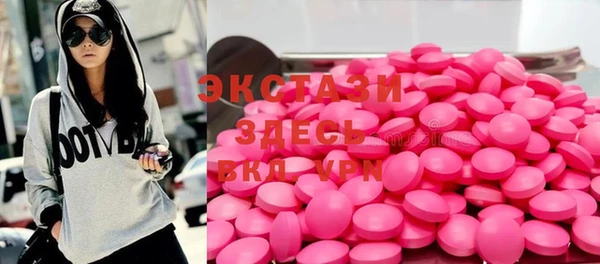 кристаллы Белокуриха