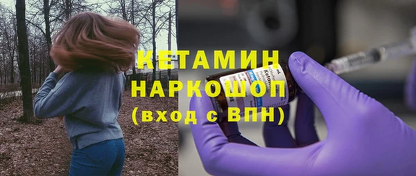 кристаллы Белокуриха