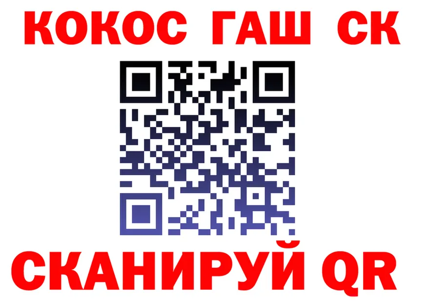 Cocaine VHQ ССЫЛКА это KRAKEN Казань