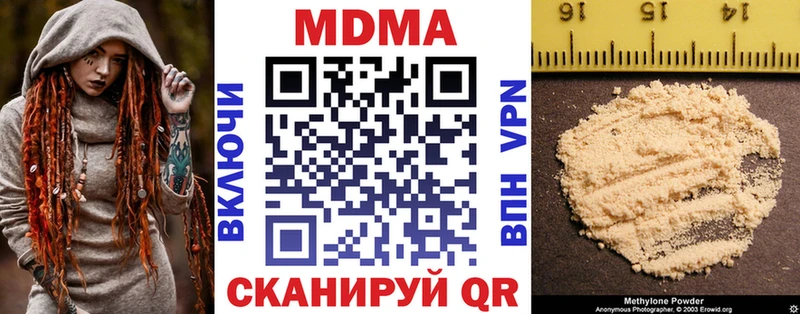 МДМА VHQ  купить   Казань 