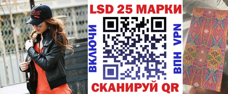 Наркотические марки 1500мкг  закладка  Казань 