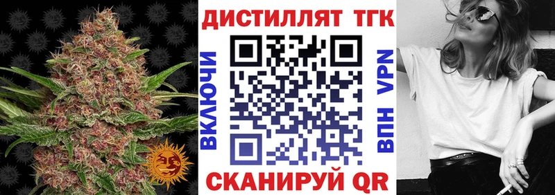 ТГК гашишное масло Казань