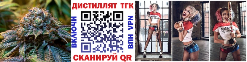 закладки Казань ТГК вейп с тгк